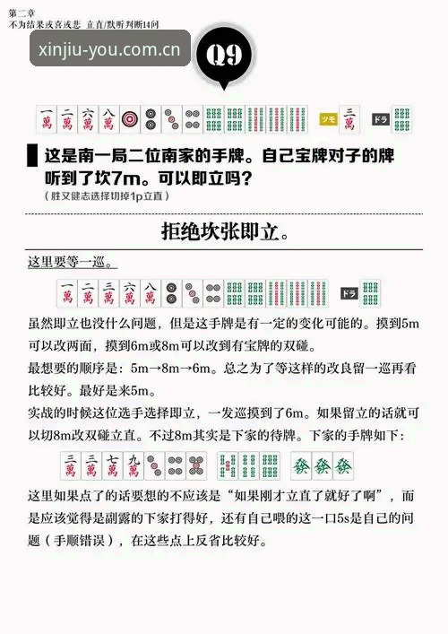 资深用户实测：九游CN怎么下载？这仨诀窍避坑太狠了