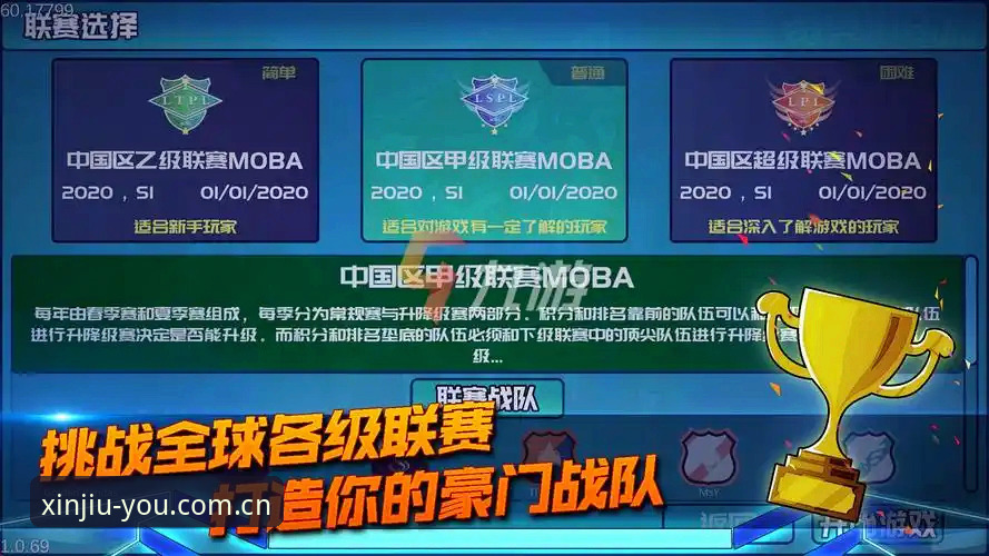 信念之联赔率分析 九游娱乐平台信念之联赔率分析应用教程:从数据面板到替代方案